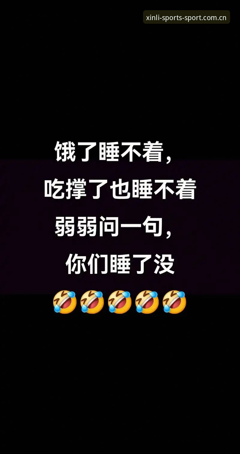 昨晚熬夜看完法国对伊拉克这场球，说实话，能在这个时间点刷到高清直播，全靠我电脑端一直挂着新利体育2025改版首页。倒不是刻意炫耀，纯粹是老用户的习惯——从改版前的老版本用到现在，这个官方引导首页最新版本的数据推送确实比之前快多了，点进去没广告弹窗，加载也顺，直接就能切到比赛画面。